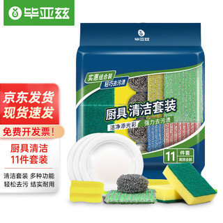 革新清洁工具，最新清洁球引领现代家居清洁潮流