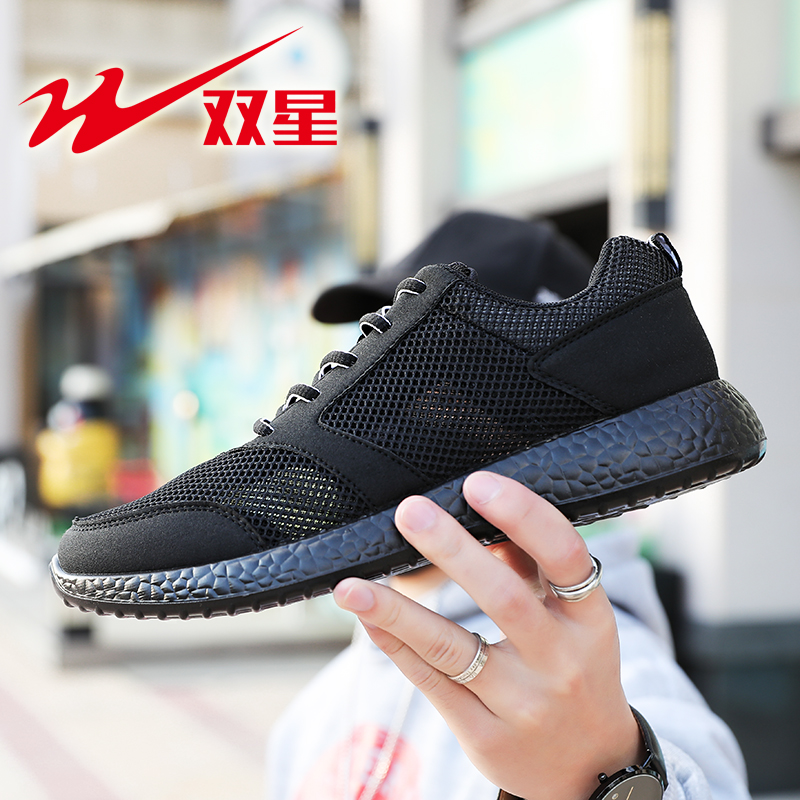 智慧物业 第420页