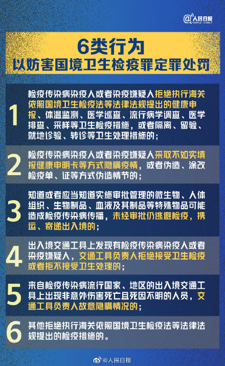 最新境外疫情输入,最新境外疫情输入，变化中的学习，自信与成就感的源泉