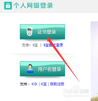 最新K宝驱动，智能便捷，让生活更轻松！