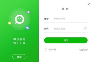 最新微信智能,最新微信智能，探索微信的智能功能与未来发展