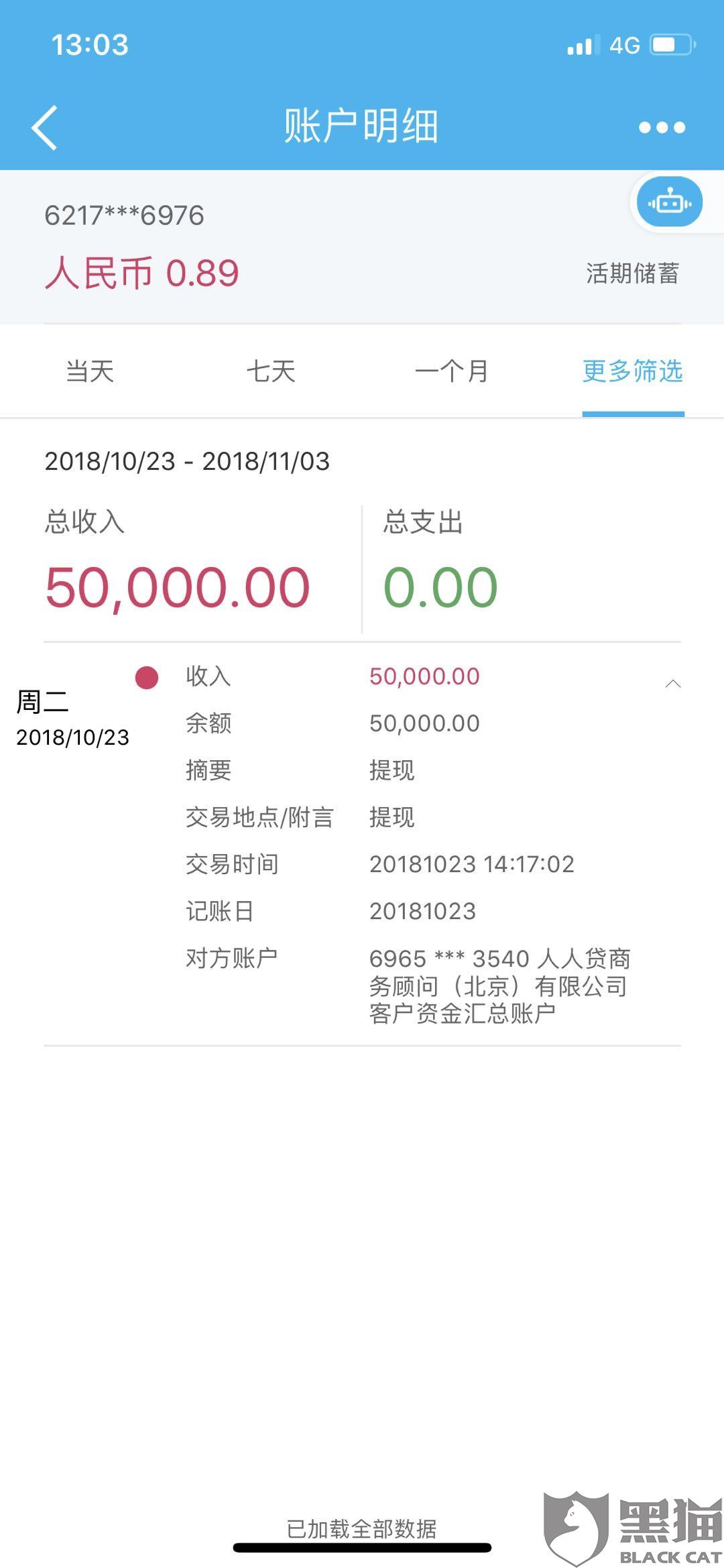 友信惠普最新动态，学习变革，拥抱自信与成就之路