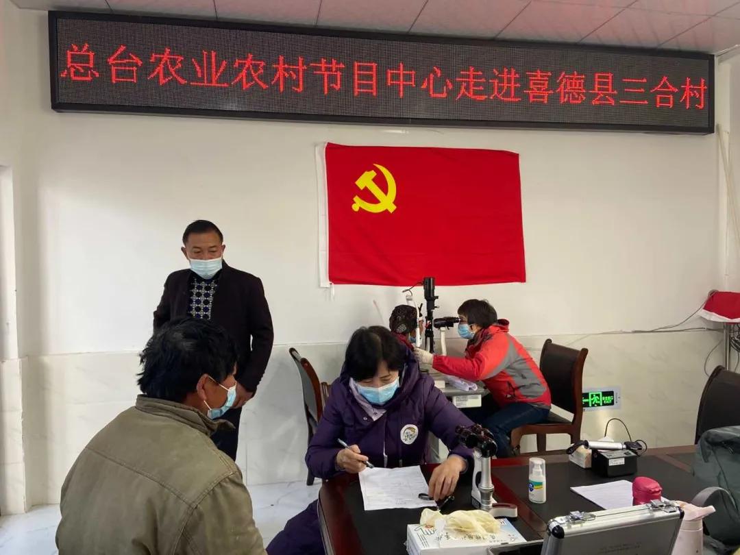 最新乡村医生，先锋力量重塑乡村医疗面貌