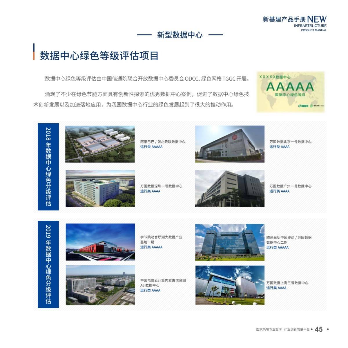 手册最新版，开启智慧之门，助力梦想之旅