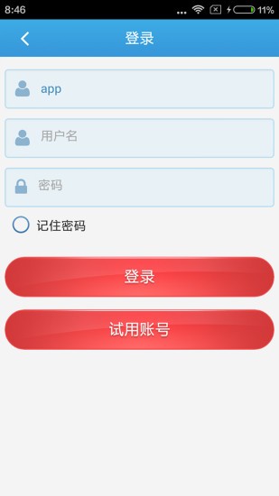 悦旺最新下载，观点阐述与体验分享