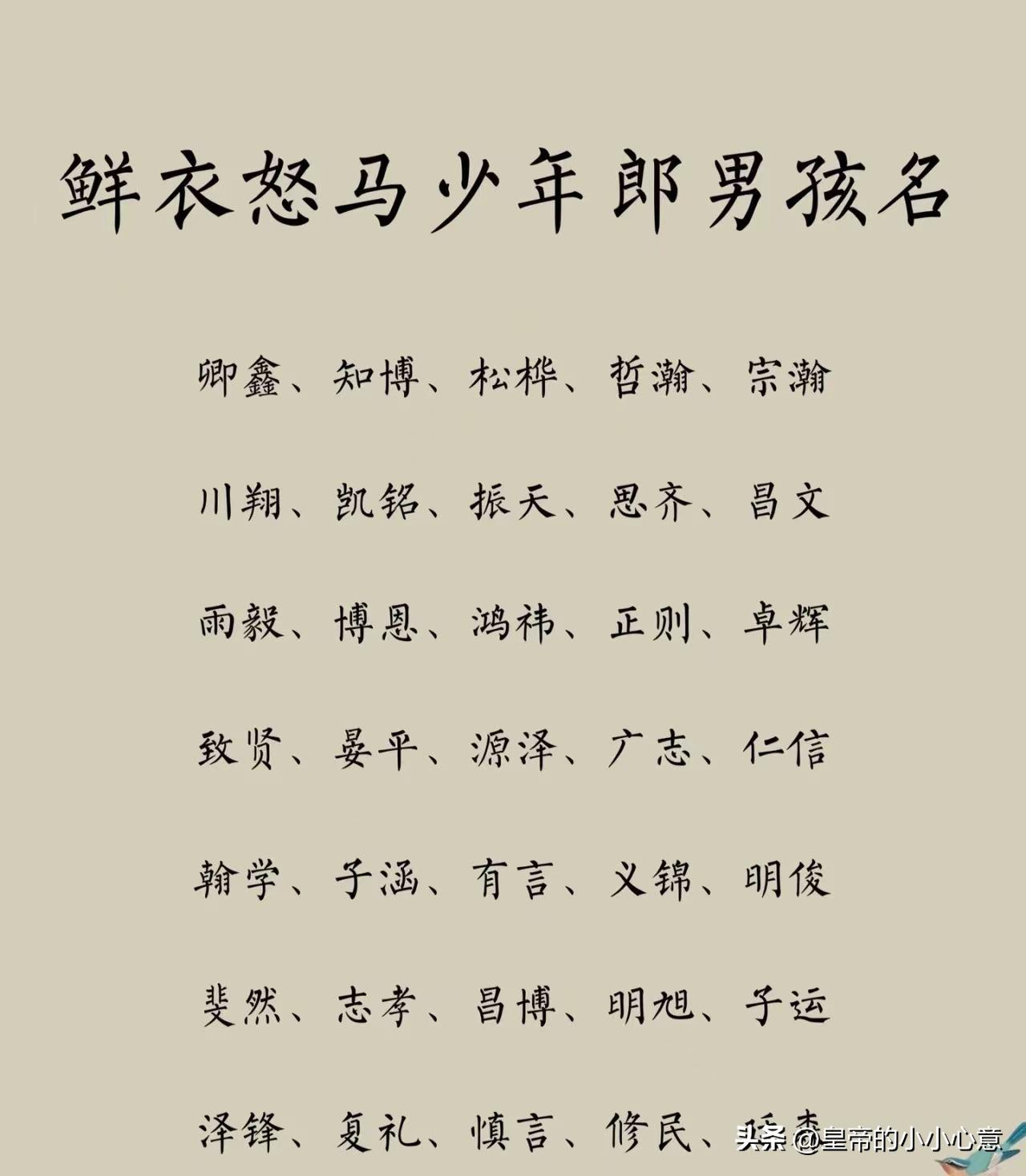 林景观工程 第433页