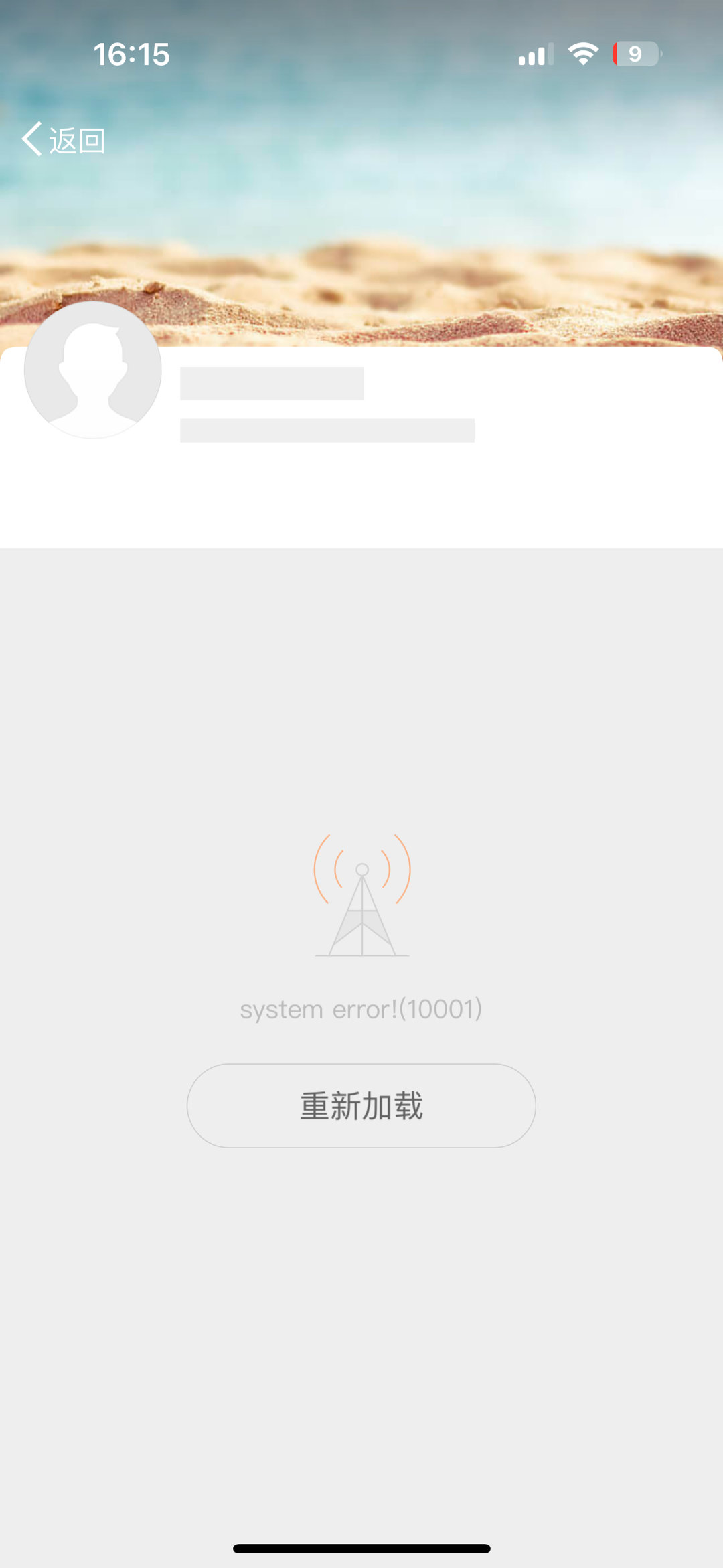 大自然永恒之美，超越微博，探寻最新风景画