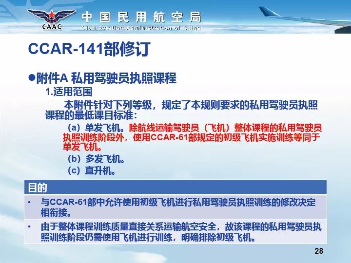2024新澳好彩免费资料,执行验证计划_领航版70.836