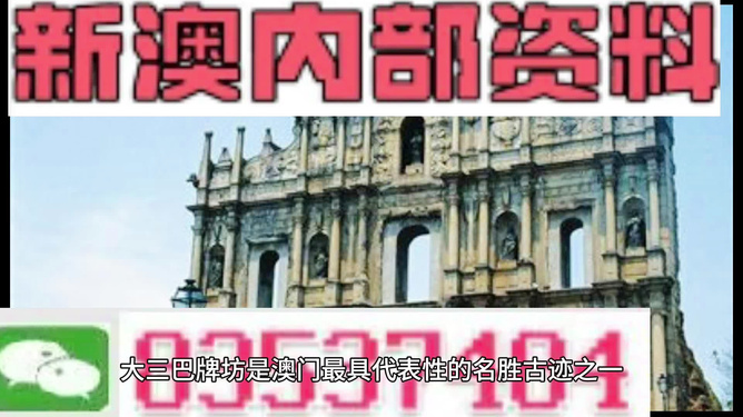 2024新澳精准正版资料,社会责任实施_影视版55.414