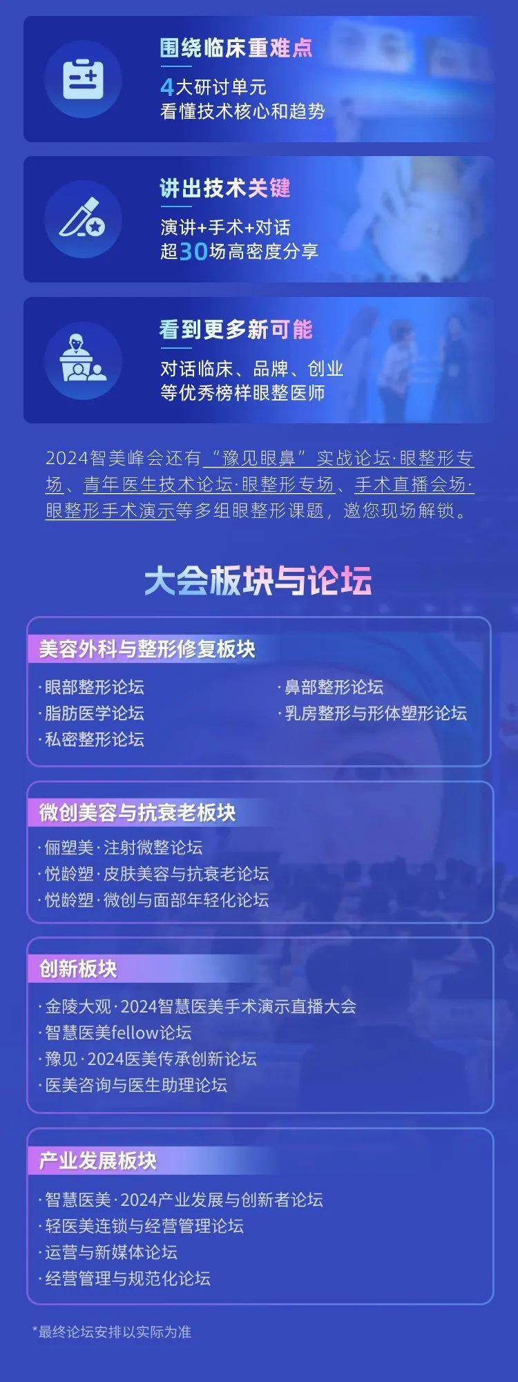 2024香港历史开奖记录,专家权威解答_工具版92.260