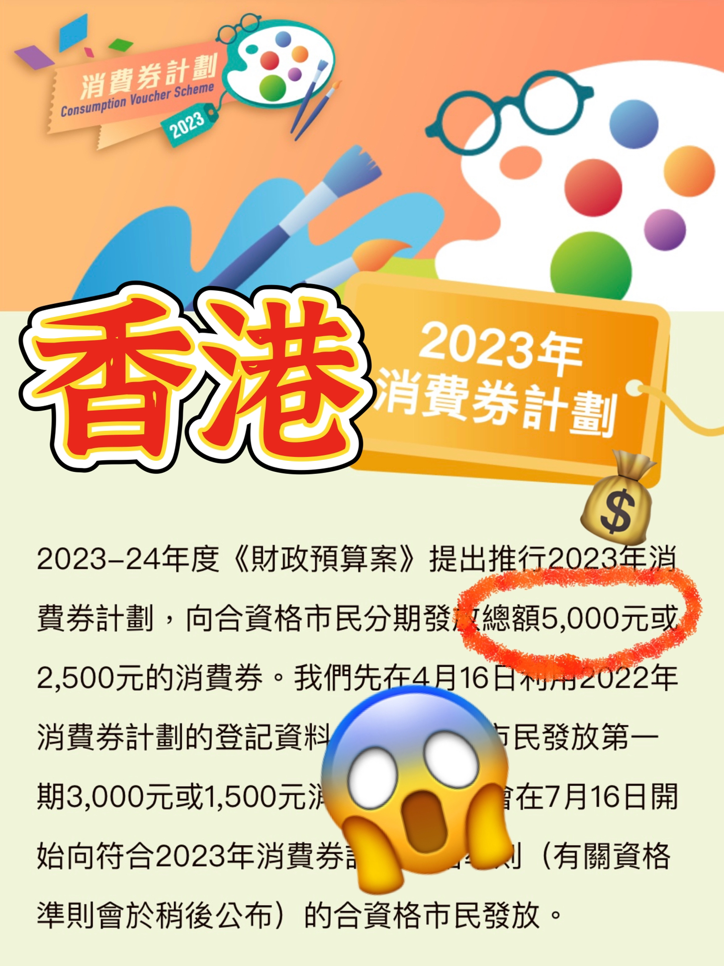 2024香港王中王,快速处理计划_通行证版72.949