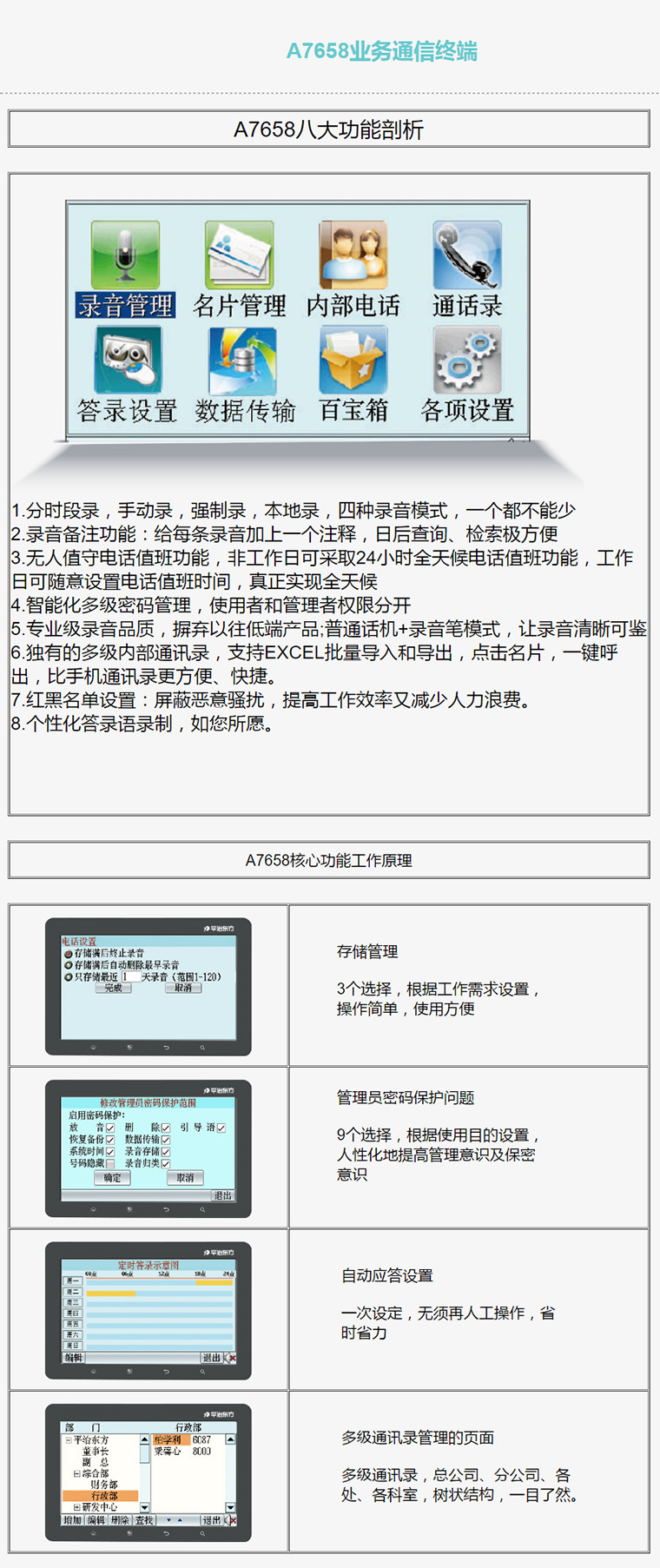7777788888精准新传真,理论考证解析_家庭版26.379