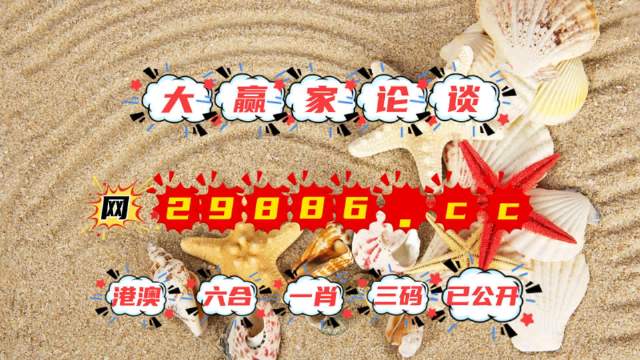 7777788888精准玄机,全面信息解释定义_移动版89.458