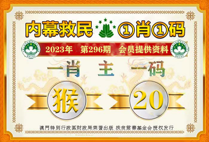 一肖一码100-准资料,统计材料解释设想_专业版82.724