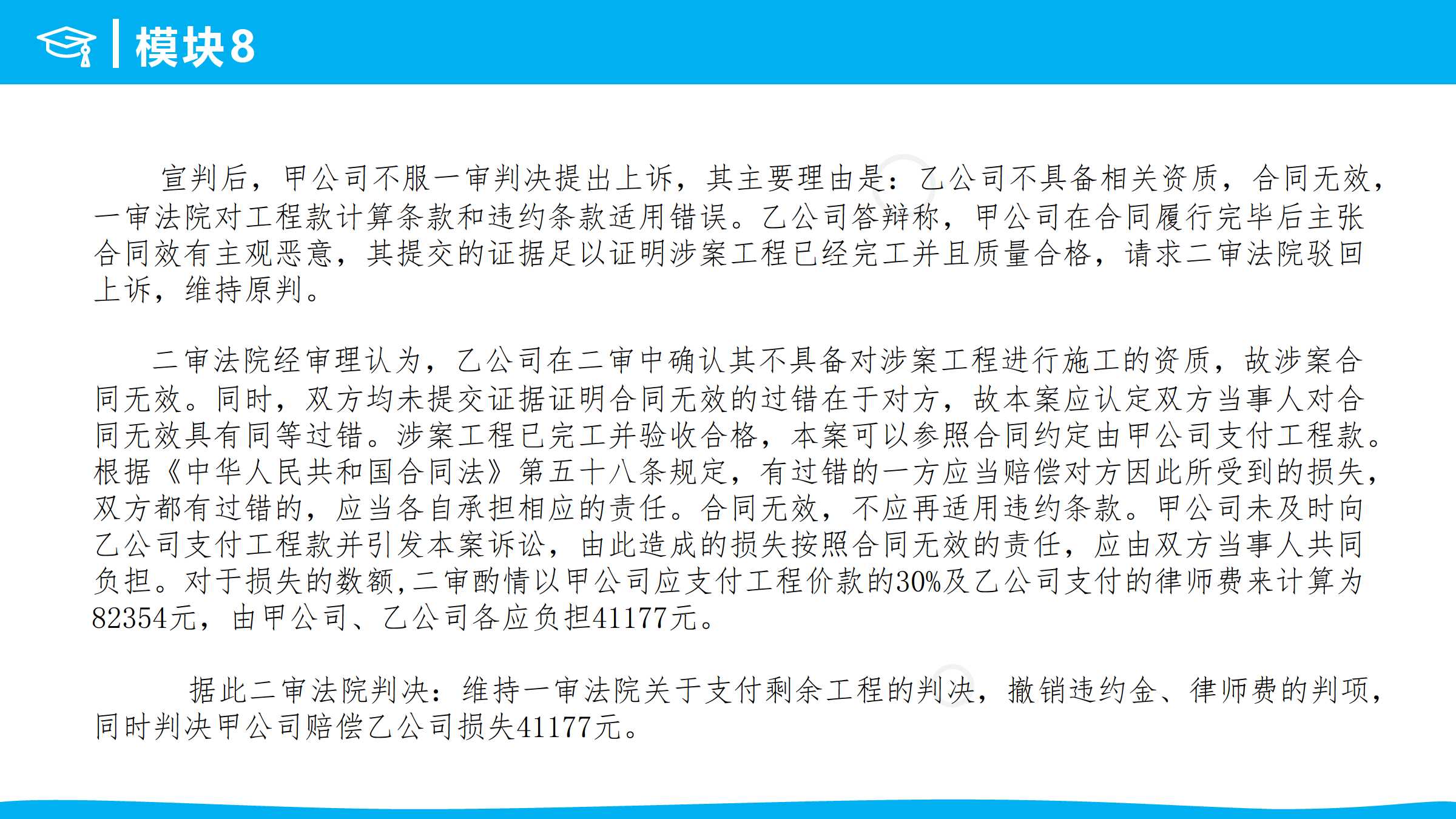 内部资料和公开资料下载,现况评判解释说法_方案版9.656