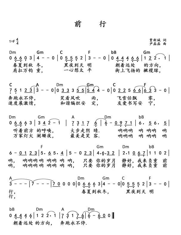 疫情最新歌词，旅行的意义与内心的宁静探索之路