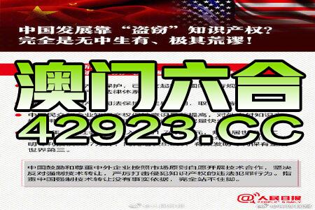 新澳精准资料免费提供208期,解析解释说法_娱乐版12.939