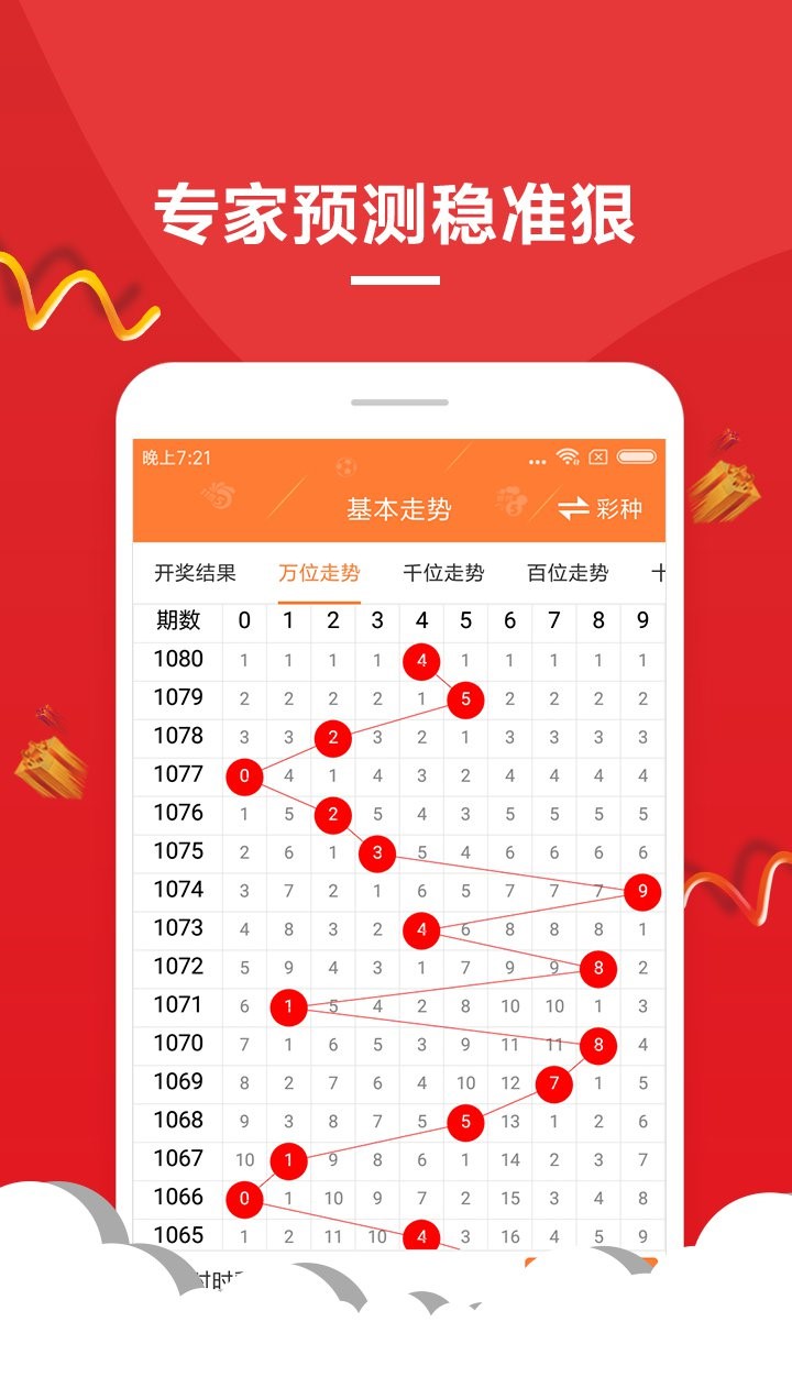 新澳门今晚开奖结果+开奖直播,灵活执行方案_黑科技版44.454