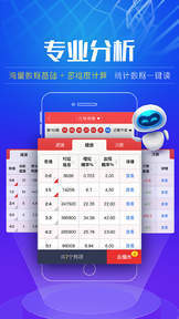 新澳门彩历史开奖记录走势图,互动性策略设计_多功能版69.240