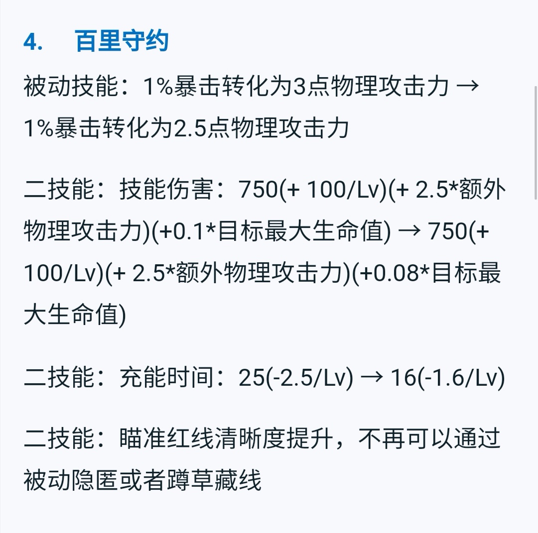 白小姐三肖三期必出一期开奖,决策支持方案_体验版58.444