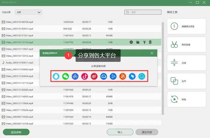 园林绿化 第379页