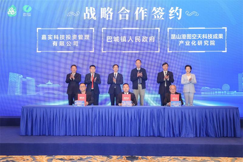 航天宏图最新订单解读与观点阐述，展望未来发展前景