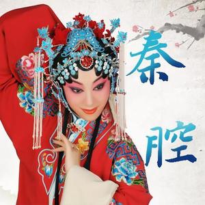 秦腔最新版,秦腔最新版，一场自然美景的探险之旅