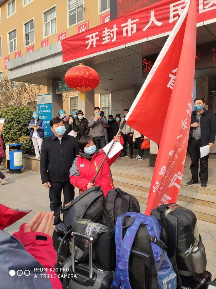 开封医院最新事件,开封医院最新事件，科技巨献，重塑医疗体验