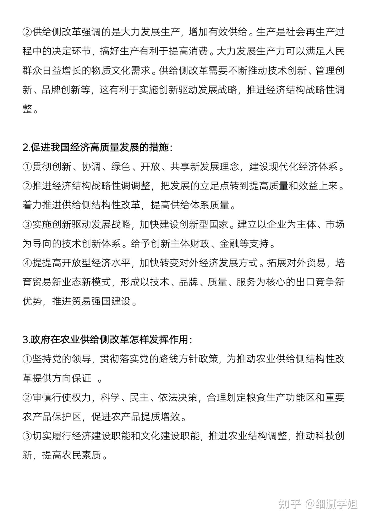 最新时事议论文，拥抱变化，自信成就未来之光之路