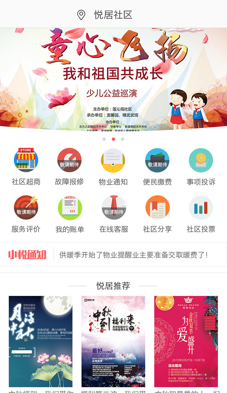 礼社区最新版，社交革新的深度探讨