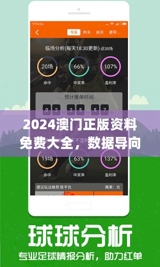2024年新澳开奖结果,动态解读分析_模块版15.394