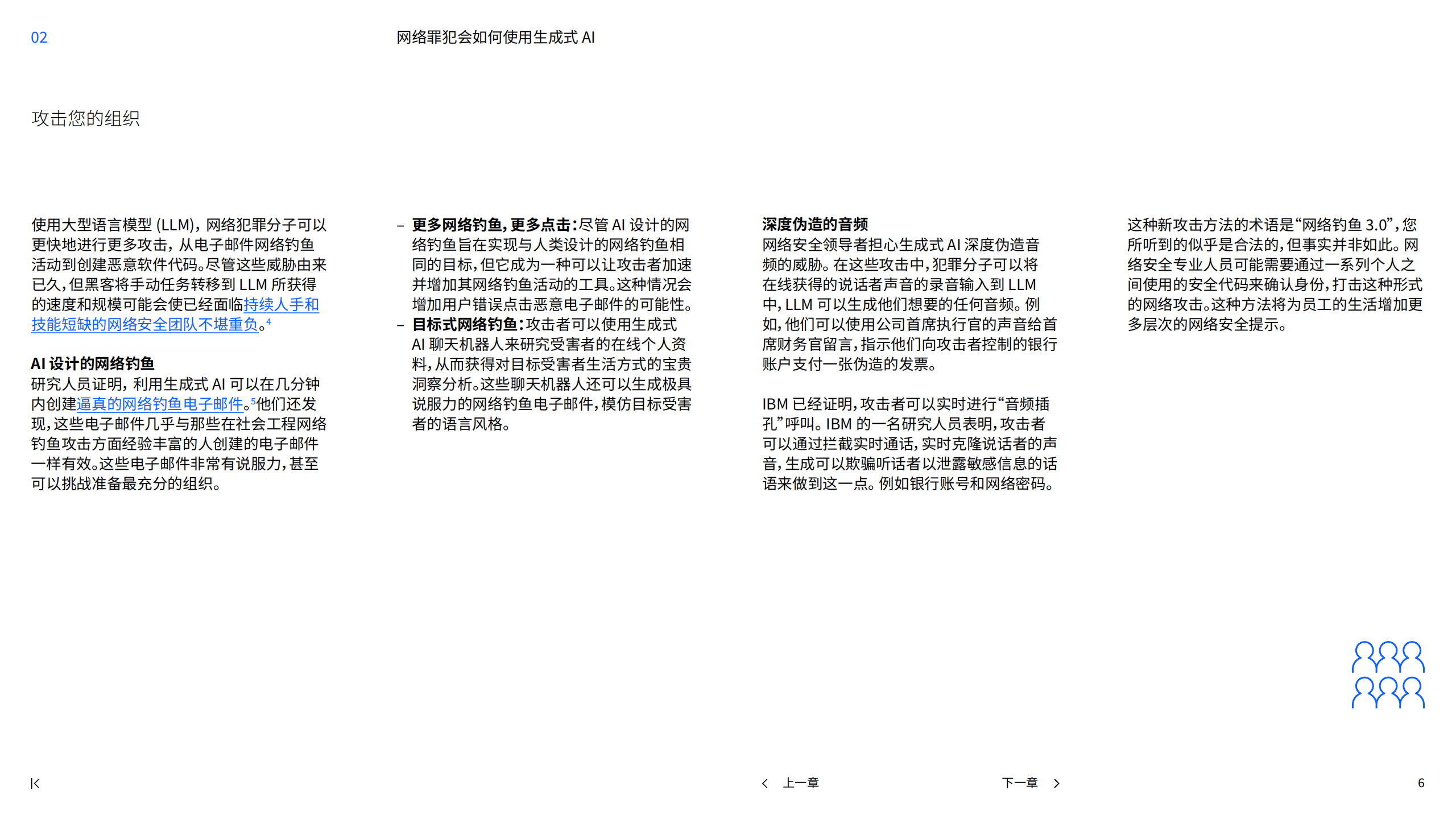 2024正版资料免费公开,安全设计解析说明法_社交版71.170