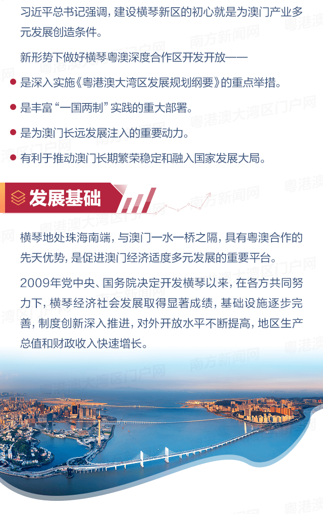 2024澳门天天开好彩免费大全,创新策略执行_高效版44.231