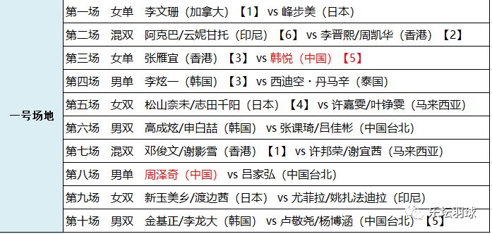 2024澳门特马今晚开奖亿彩网,理论考证解析_抗菌版59.455