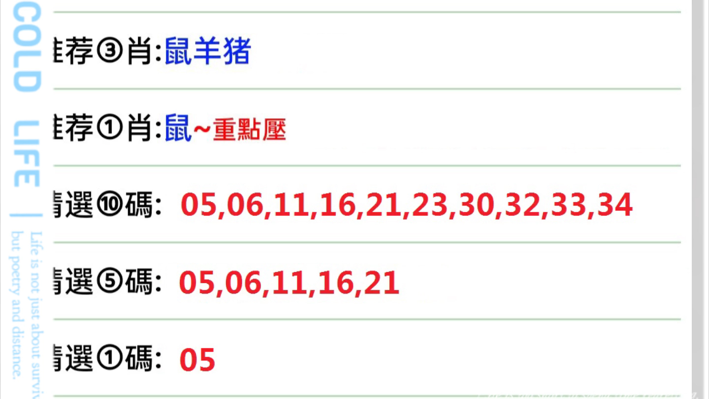 2224澳门特马令晚开奖,现象分析定义_持久版17.476