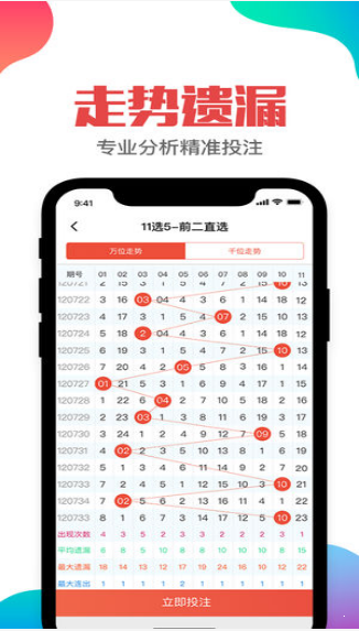 二四六香港管家婆期期准资料,专业数据点明方法_理想版52.349