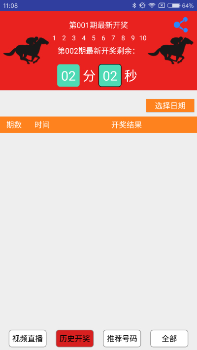 今晚一肖一码澳门一肖com,精细化方案决策_变革版23.802