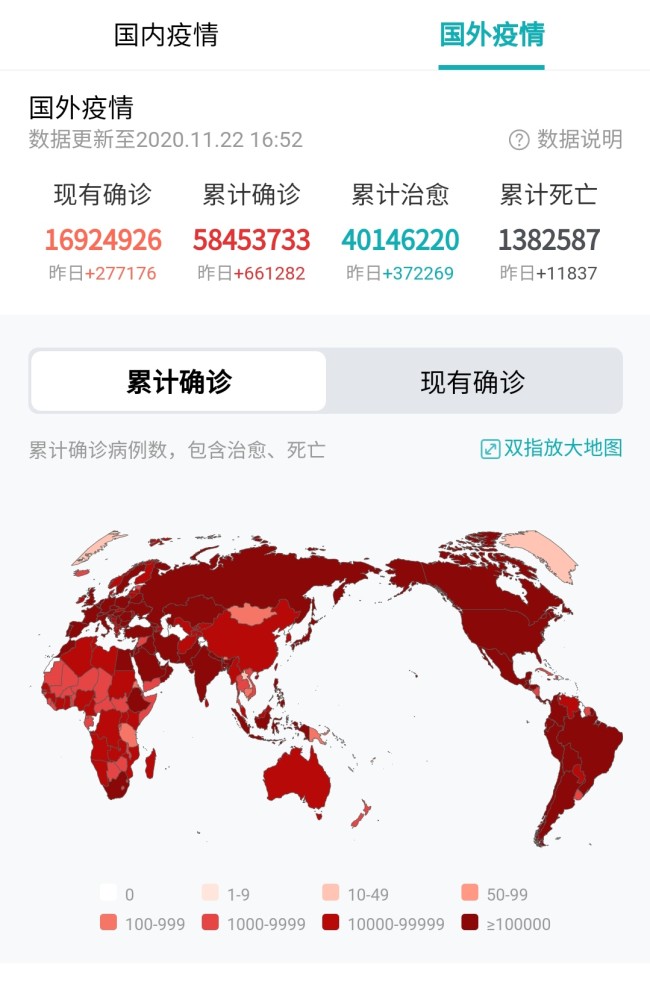 园林绿化 第364页