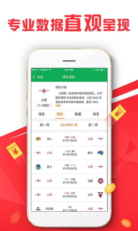 新澳开奖结果记录史免费,深入登降数据利用_变革版14.249