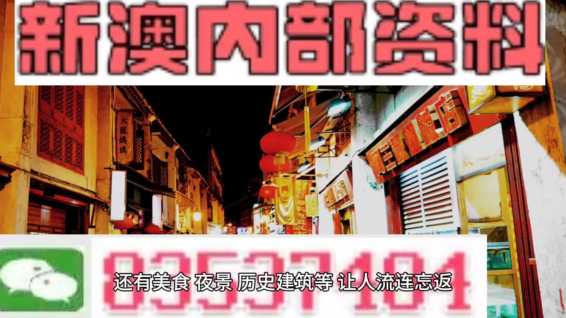 园林绿化 第358页