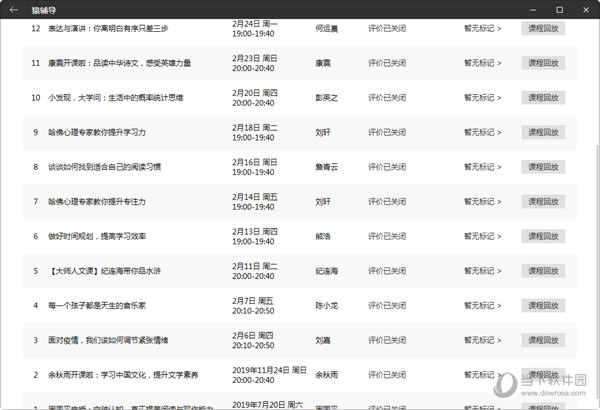 新澳门彩最新开奖结果,快速解答方案实践_交互式版83.536