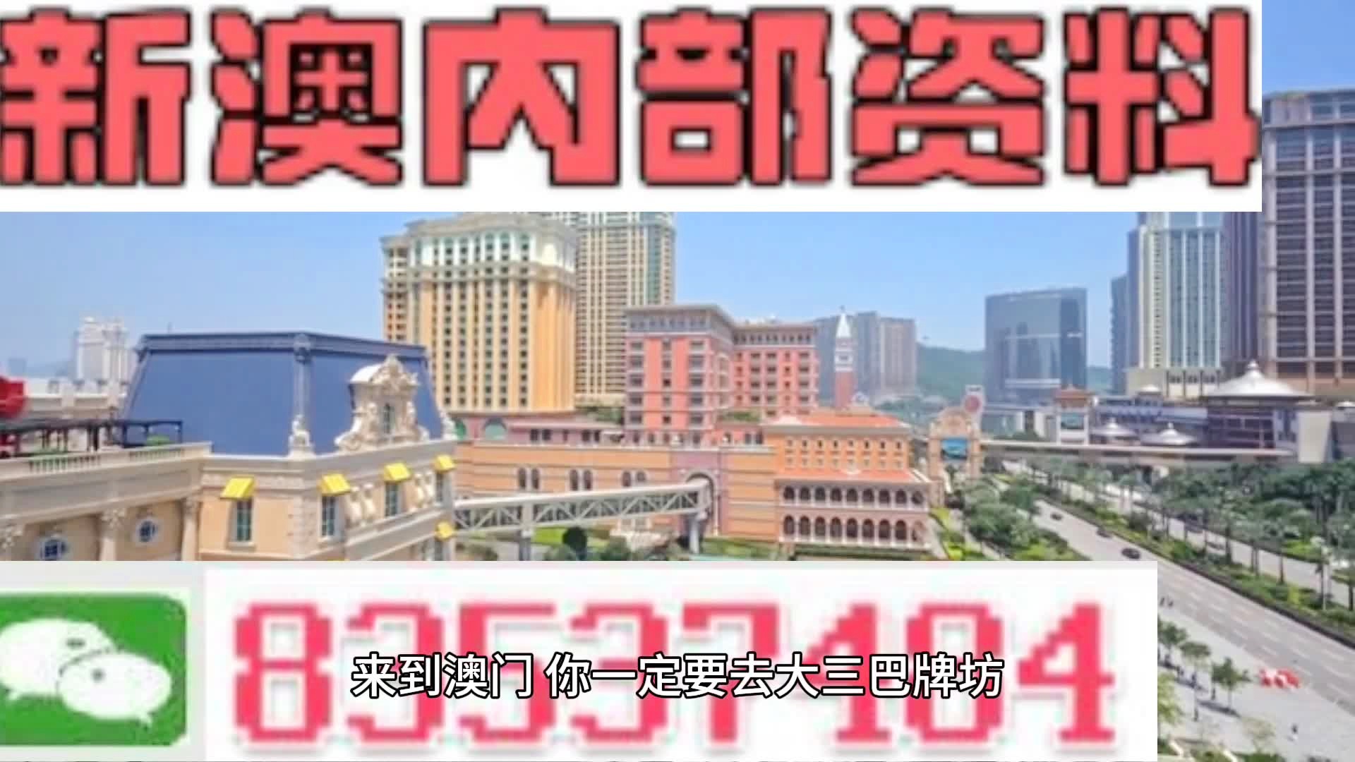 新澳门资料免费长期公开,2024,现象分析定义_1440p24.632