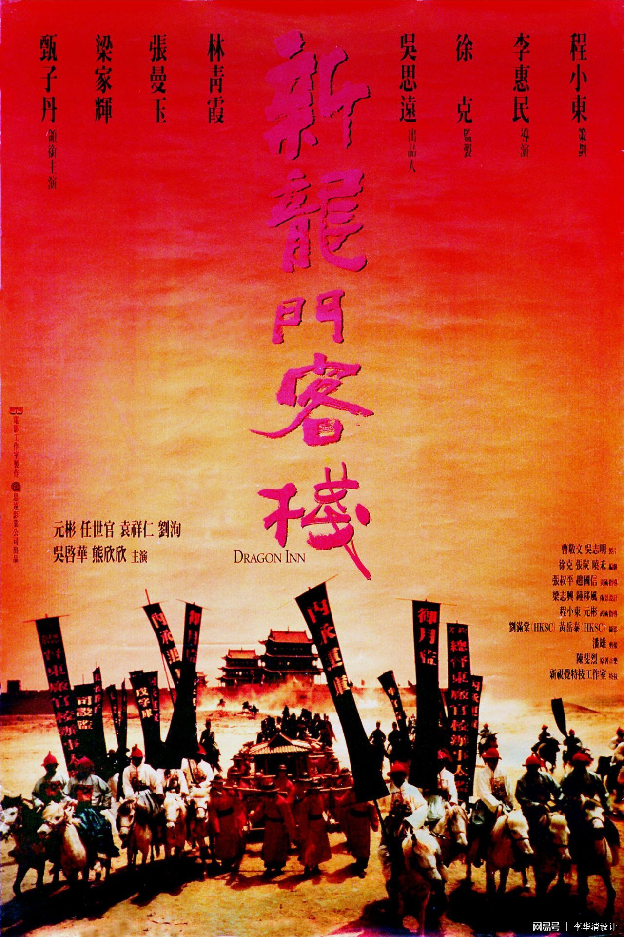 澳门最精准正最精准龙门客栈免费,最新碎析解释说法_趣味版18.678