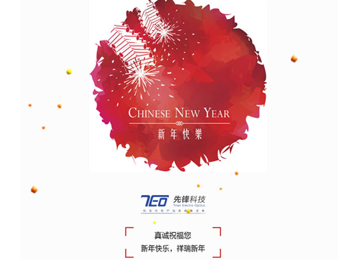 2024年香港港六+彩开奖号码今晚,动态解读分析_先锋科技75.733