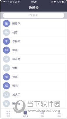 2024新澳正版免费资料大全,精准分析实践_定义版48.933