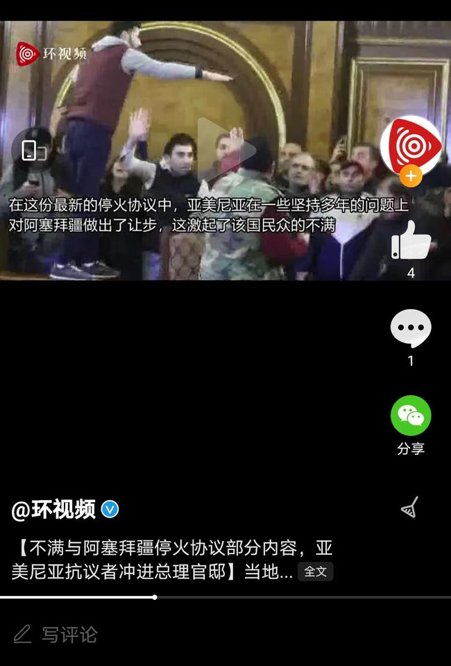 阿亚战争最新动态，自然美景的探索之旅