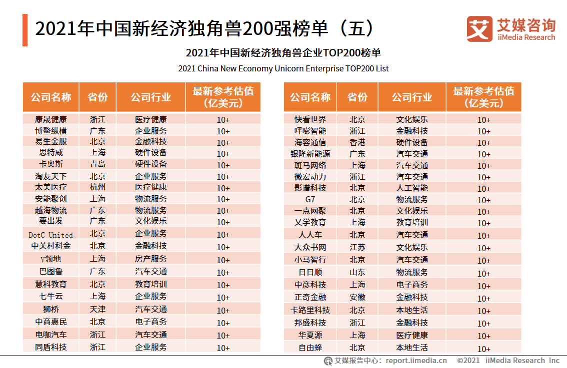 新澳2024今晚开奖资料,定量解析解释法_高级版96.788