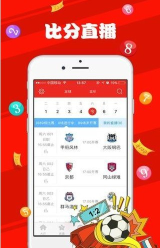 新澳天天彩免费资料大全最新版本更新内容,全盘细明说明_悬浮版77.832