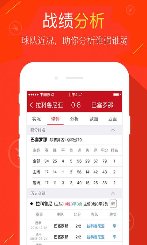 园林绿化 第323页