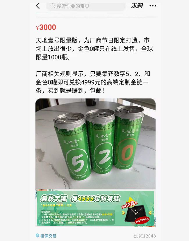 最新一瓶人数,最新一瓶人数，探究人数统计背后的意义与变化